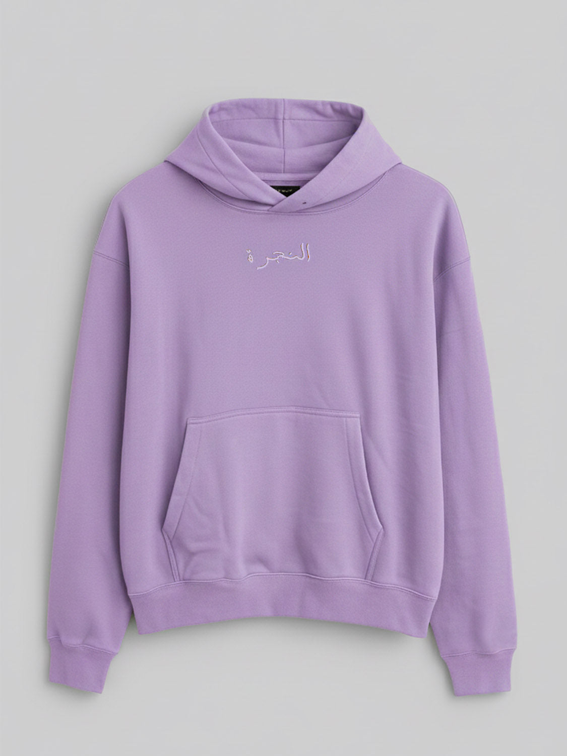 A lilac-colored hoodie with a kangaroo pocket and subtle embroidered Arabic text on the chest.