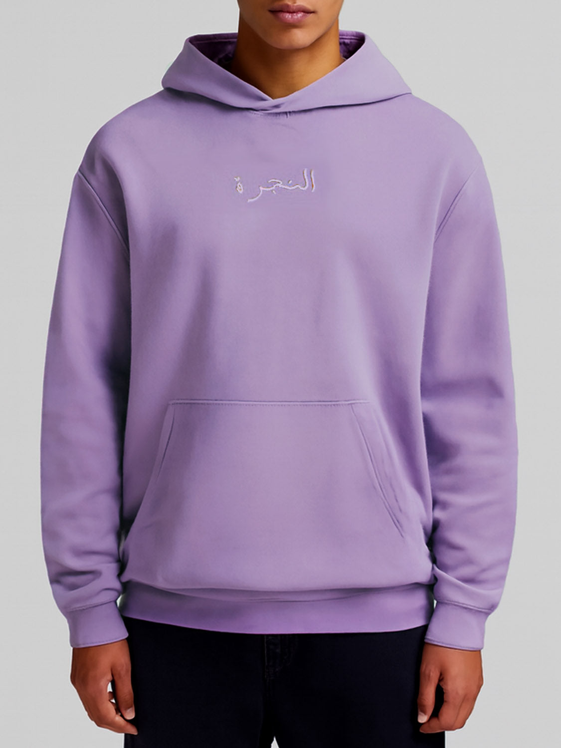 A lilac-colored hoodie with a kangaroo pocket and subtle embroidered Arabic text on the chest.